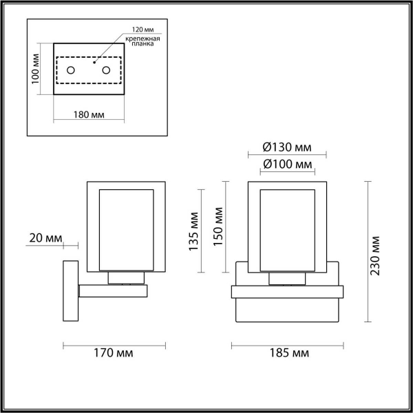 Бра Lumion RIVERLY 6524/1W