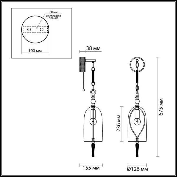 Бра Odeon Light Neo Bell 4892/1W Бра Odeon Light Neo Bell 4892/1W