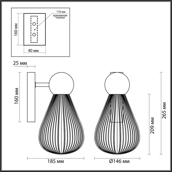 Бра Odeon Light Exclusive Elica 5417/1W