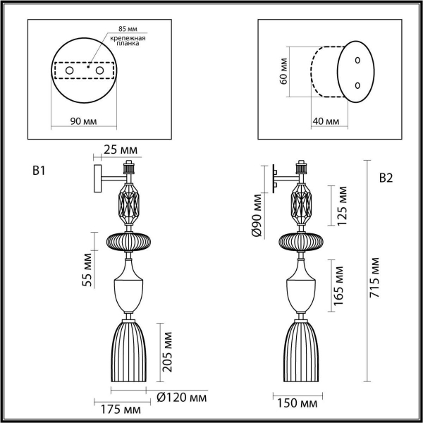 Бра Odeon Light Exclusive Modern Terra 5414/1W