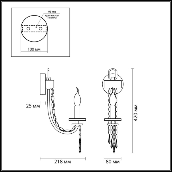 Бра Odeon Light Classic Capel 5063/1W