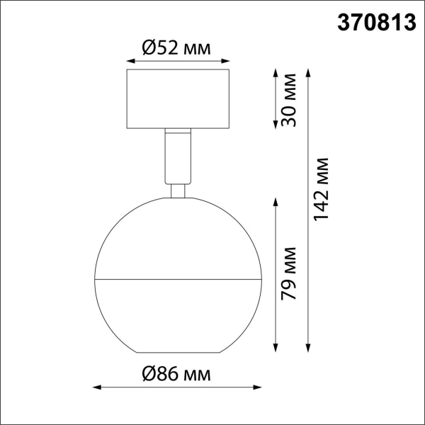 Спот Novotech Over Garn 370813