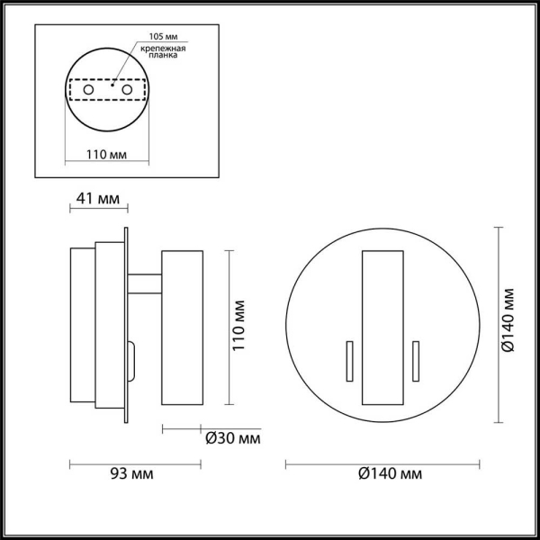 Светодиодный спот Odeon Light Hightech Beam 3911/9WL