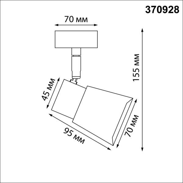 Спот Novotech Over Molo 370928 Спот Novotech Over Molo 370928