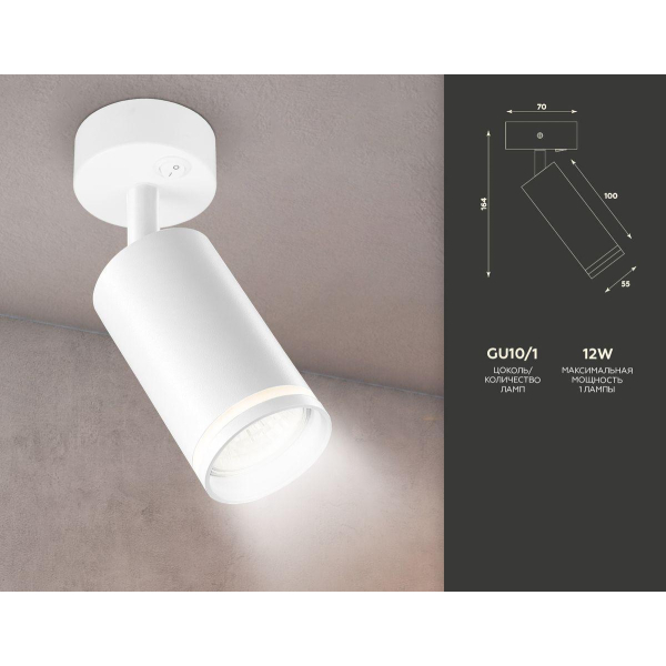 Спот Ambrella light Techno TA120 Спот Ambrella light Techno TA120