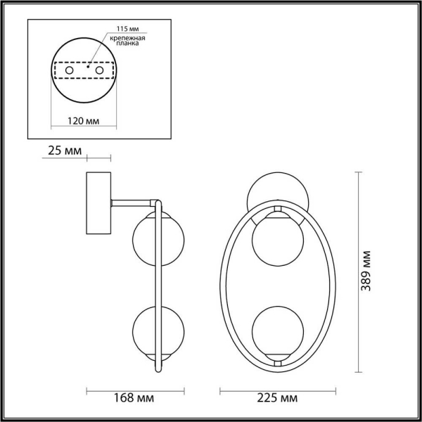 Бра Odeon Light Modern Slota 4807/2W