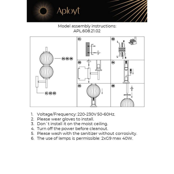 Бра Aployt Zhizel APL.608.21.02