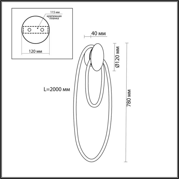 Бра Odeon Light Corda 4398/20WL Бра Odeon Light Corda 4398/20WL