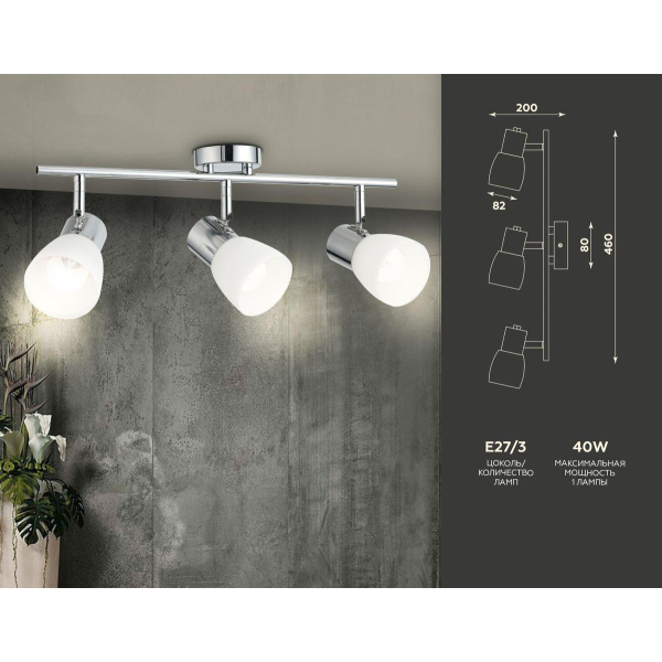 Спот Ambrella light Traditional TR3965 Спот Ambrella light Traditional TR3965