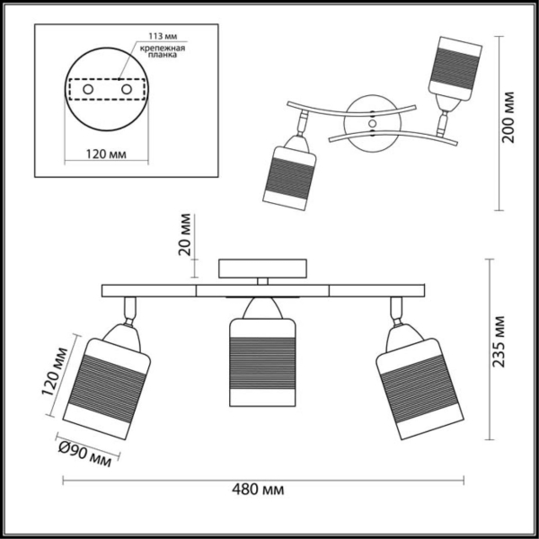 Спот Lumion Comfi Filla 3030/3CA Спот Lumion Comfi Filla 3030/3CA