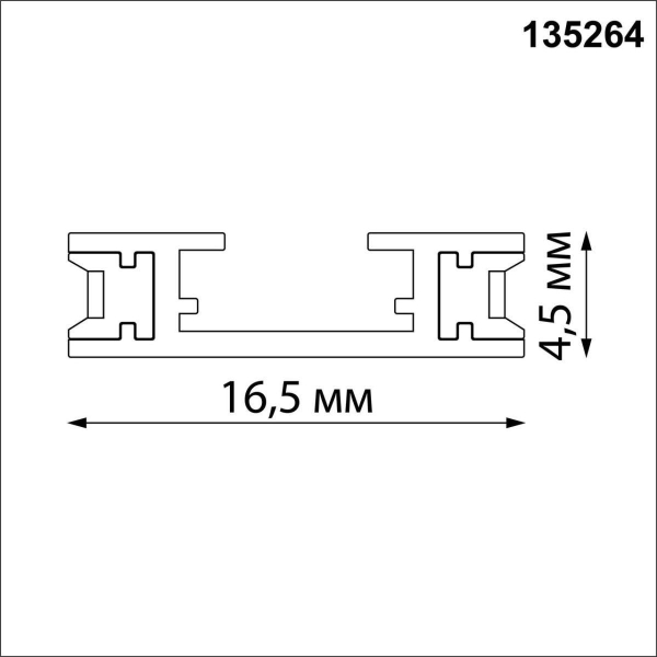 Шинопровод Novotech Shino Easy 135264 Шинопровод Novotech Shino Easy 135264