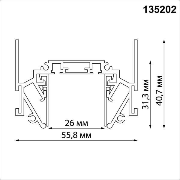 Шинопровод низковольтный для натяжного потолка Novotech Shino Smal 2 м 135202 Шинопровод низковольтный для натяжного потолка Novotech Shino Smal 2 м 135202