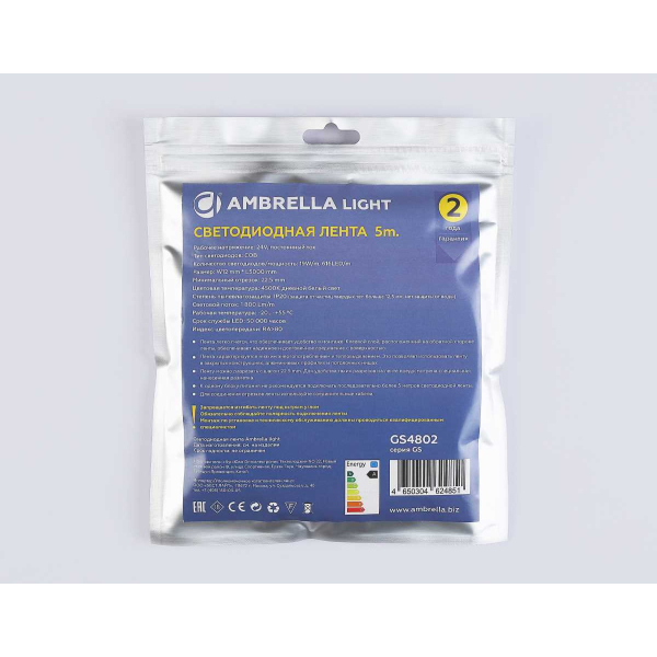 Светодиодная лента Ambrella Light GS4802 COB 616Led/19W m/ 24V IP20 4500K/ 5m*12mm*2mm (2 конт.) GS4802