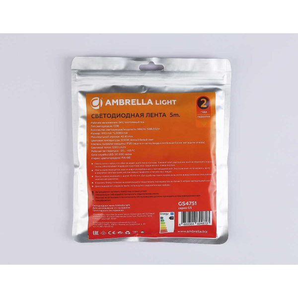 Светодиодная лента Ambrella Light GS4751 COB 528Led/14W m/ 24V IP20 3000K/ 5m*10mm*2mm (2 конт.) GS4751