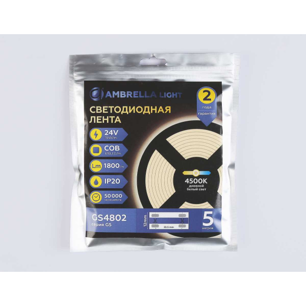 Светодиодная лента Ambrella Light GS4802 COB 616Led/19W m/ 24V IP20 4500K/ 5m*12mm*2mm (2 конт.) GS4802