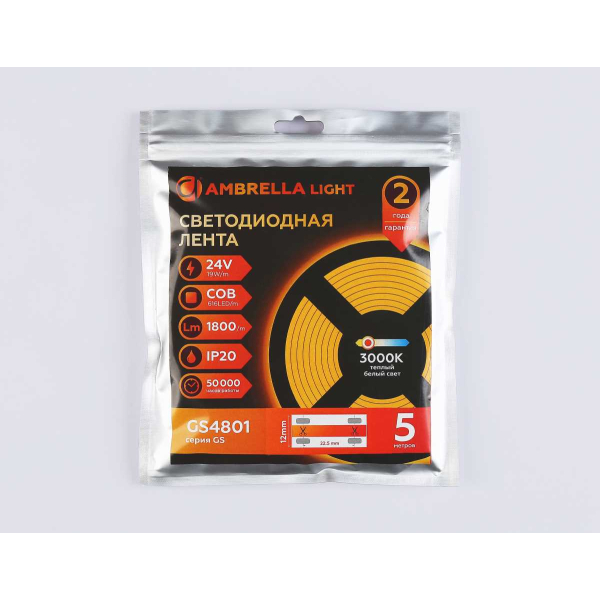 Светодиодная лента Ambrella Light GS4801 COB 616Led/19W m/ 24V IP20 3000K/ 5m*12mm*2mm (2 конт.) GS4801