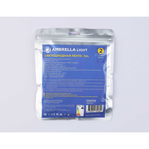 Светодиодная лента Ambrella Light GS4752 COB 528Led/14W m/ 24V IP20 4500K/ 5m*10mm*2mm (2 конт.) GS4752