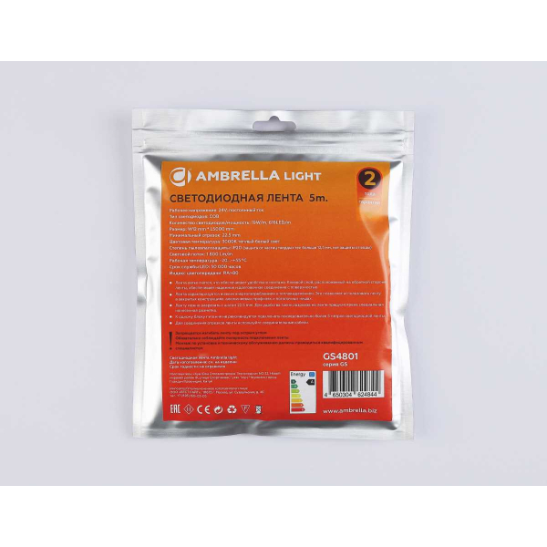 Светодиодная лента Ambrella Light GS4801 COB 616Led/19W m/ 24V IP20 3000K/ 5m*12mm*2mm (2 конт.) GS4801
