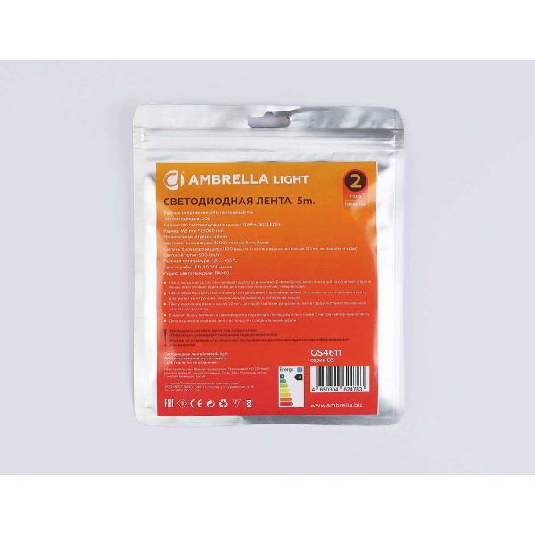 Светодиодная лента Ambrella Light GS4611 COB 400Led/10W m/ 24V IP20 3000K/ 5m*5mm*2.1mm (2 конт.) GS4611