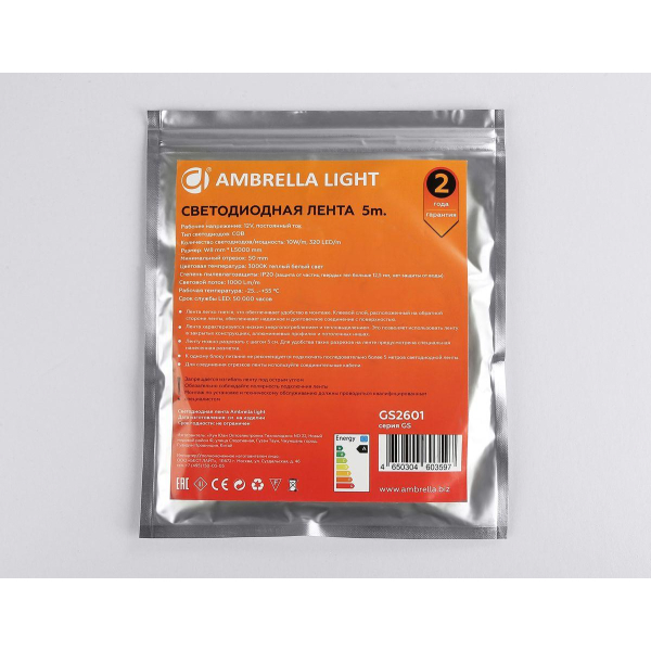 Светодиодная лента Ambrella Light 10W/m 320LED/m COB теплый белый 5M GS2601 Светодиодная лента Ambrella Light 10W/m 320LED/m COB теплый белый 5M GS2601