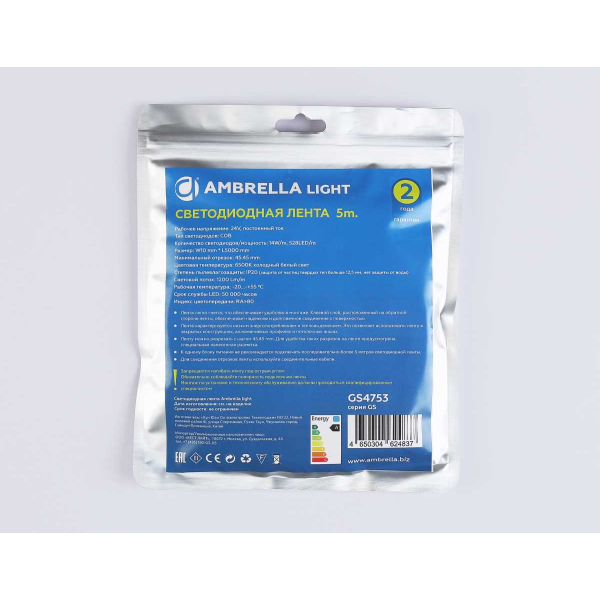 Светодиодная лента Ambrella Light GS4753 COB 528Led/14W m/ 24V IP20 6500K/ 5m*10mm*2mm (2 конт.) GS4753