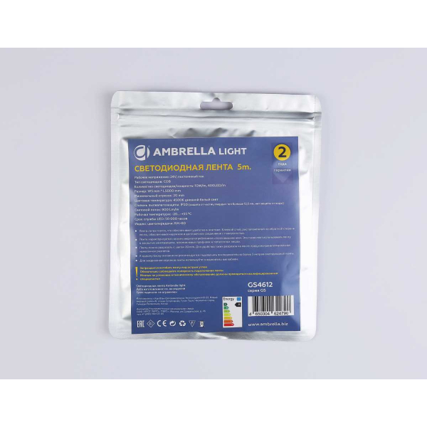 Светодиодная лента Ambrella Light GS4612 COB 400Led/10W m/ 24V IP20 4500K/ 5m*5mm*2.1mm (2 конт.) GS4612