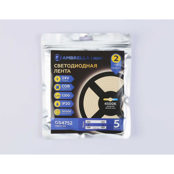 Светодиодная лента Ambrella Light GS4752 COB 528Led/14W m/ 24V IP20 4500K/ 5m*10mm*2mm (2 конт.) GS4752