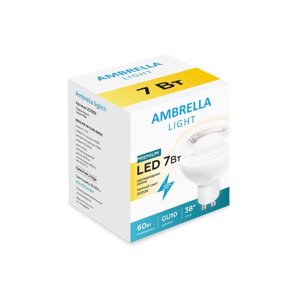 Лампа светодиодная Ambrella light GU10 7W 3000K белая 207863 Лампа светодиодная Ambrella light GU10 7W 3000K белая 207863
