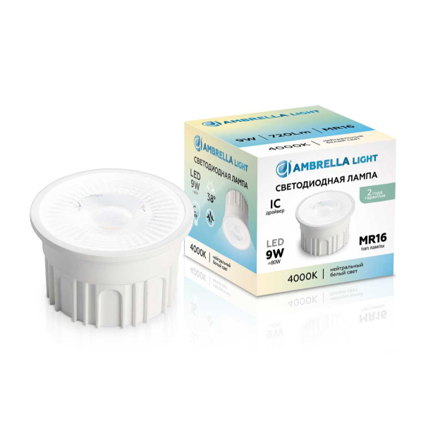 Лампа светодиодная AMBRELLA LIGHT BULBING 212202