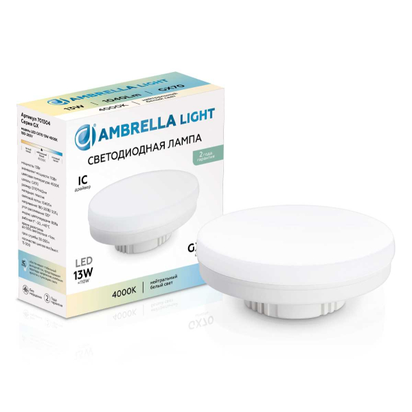 Лампа светодиодная AMBRELLA LIGHT BULBING 701304