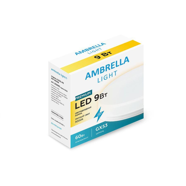 Лампа светодиодная Ambrella light GX53 9W 3000K белая 253093 Лампа светодиодная Ambrella light GX53 9W 3000K белая 253093