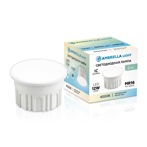 Лампа светодиодная AMBRELLA LIGHT BULBING 212102