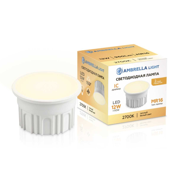 Лампа светодиодная AMBRELLA LIGHT BULBING 212101
