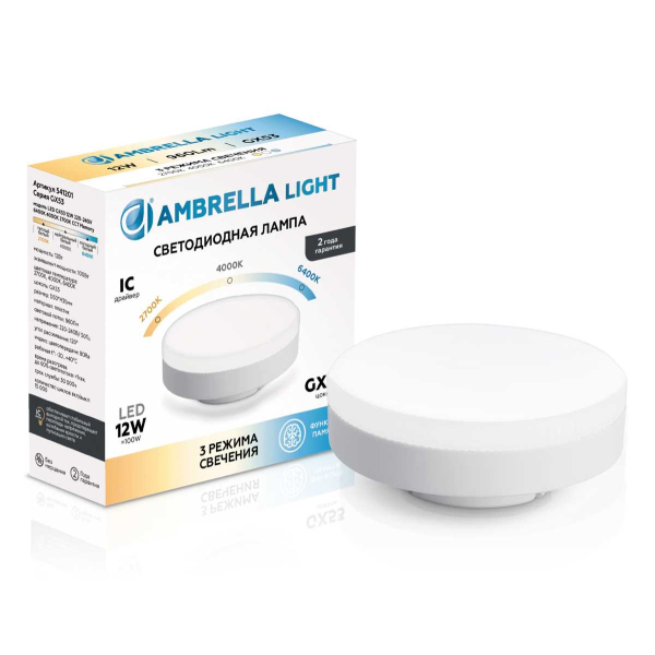 Лампа светодиодная AMBRELLA LIGHT BULBING 541201