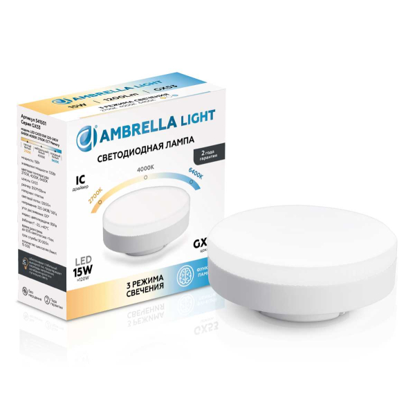 Лампа светодиодная AMBRELLA LIGHT BULBING 541501