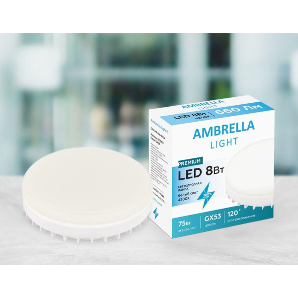 Лампа светодиодная Ambrella light GX53 8W 4200K белая 253203 Лампа светодиодная Ambrella light GX53 8W 4200K белая 253203