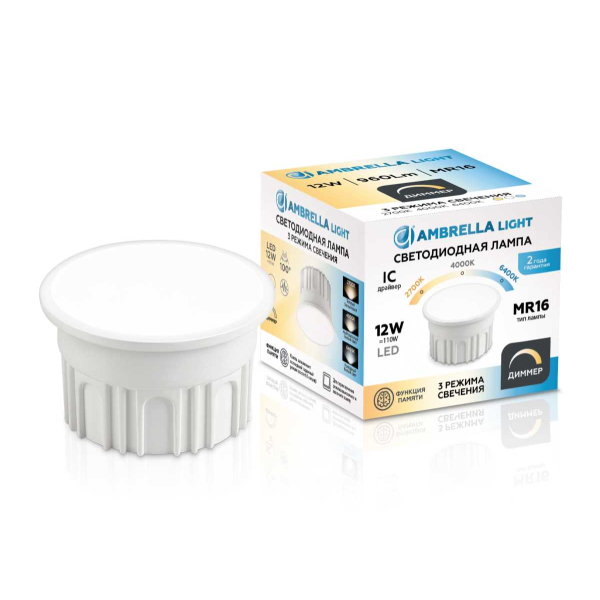 Лампа светодиодная AMBRELLA LIGHT BULBING 212510