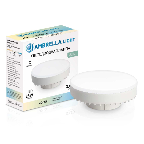Лампа светодиодная AMBRELLA LIGHT BULBING 702504