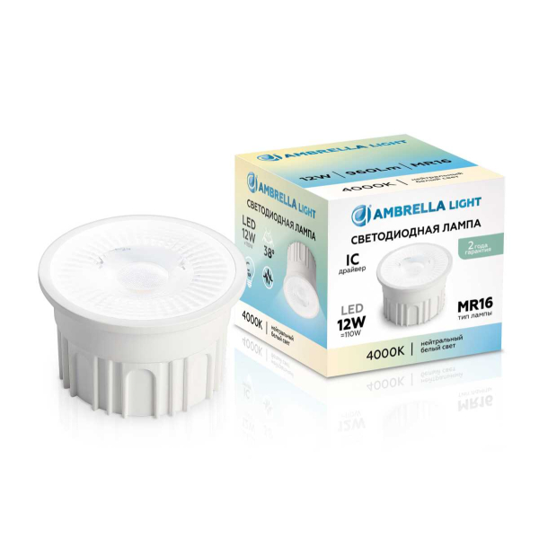 Лампа светодиодная AMBRELLA LIGHT BULBING 212302