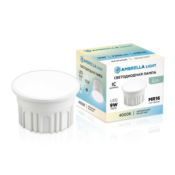 Лампа светодиодная AMBRELLA LIGHT BULBING 212002