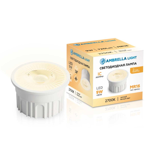 Лампа светодиодная AMBRELLA LIGHT BULBING 212201