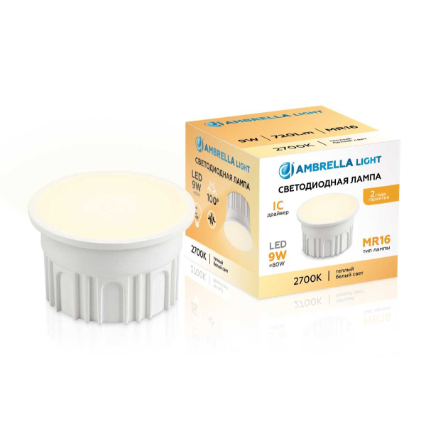 Лампа светодиодная AMBRELLA LIGHT BULBING 212001