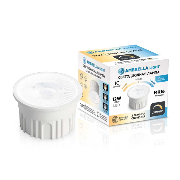 Лампа светодиодная AMBRELLA LIGHT BULBING 212610