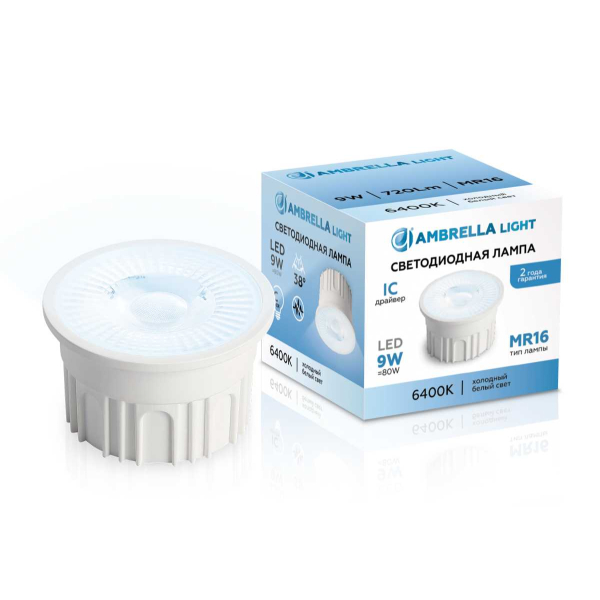 Лампа светодиодная AMBRELLA LIGHT BULBING 212203
