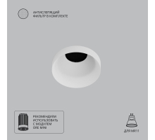 Точечный встраиваемый светильник Arte Lamp DUCRE MINI A7094PL-1WH