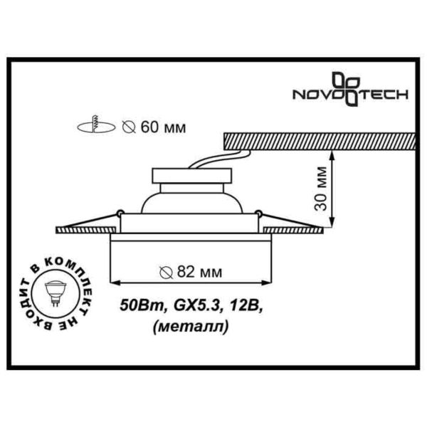 Встраиваемый светильник Novotech Spot Wood 369714 Встраиваемый светильник Novotech Spot Wood 369714