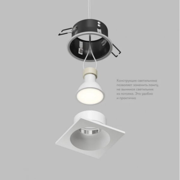 Точечный светильник DENKIRS COVE DK2131-WH