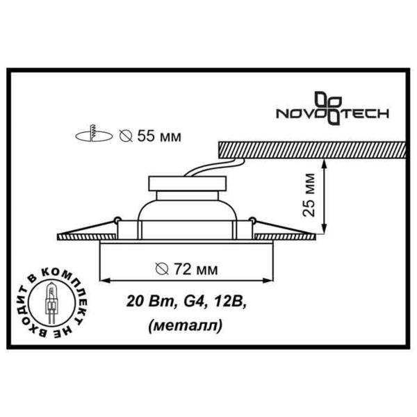 Встраиваемый светильник Novotech Spot Flat 369120 Встраиваемый светильник Novotech Spot Flat 369120