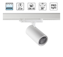 Светильник трековый Novotech HELIX 359569