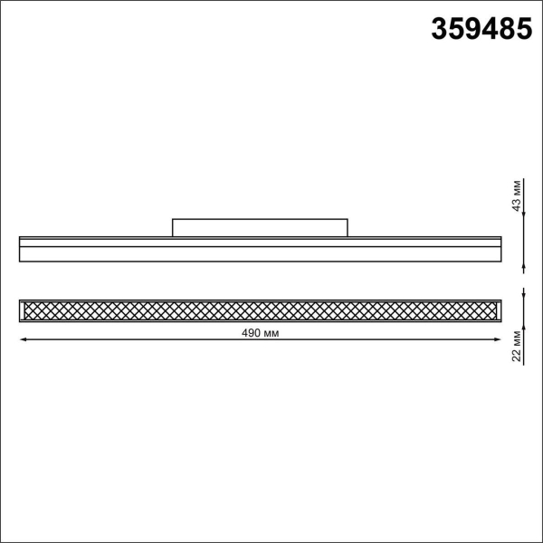 Трековый светодиодный светильник Novotech Shino Flum 359485